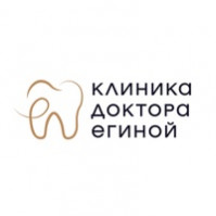 Стоматологическая клиника «Клиника Доктора Егиной»
